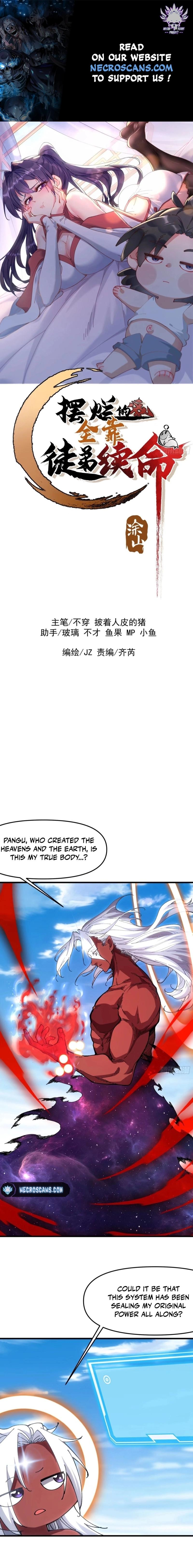 Being Pathetic My Disciples Keep Me Alive Chapter 56 1